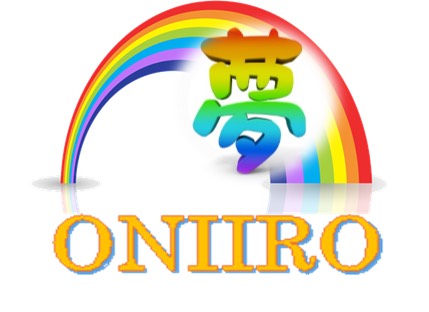 オニーロとはギリシャ語で夢